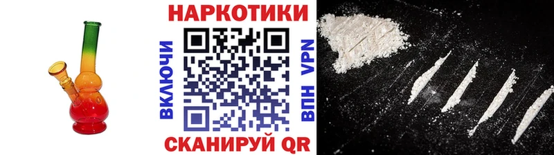 Купить наркотик Шадринск СОЛЬ  Меф  ГАШ  Канабис 