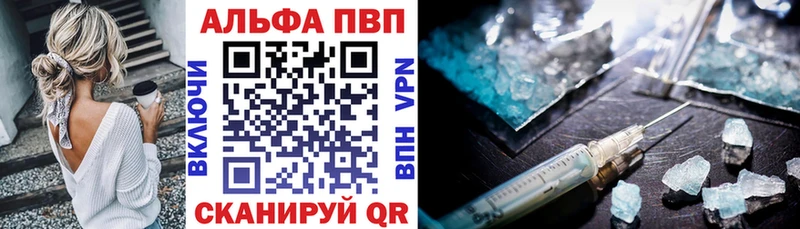 где купить наркоту  блэк спрут как зайти  APVP крисы CK  Шадринск 