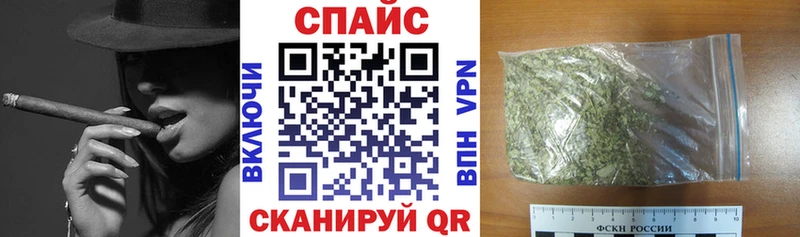 Бутират вода  купить закладку  блэк спрут зеркало  Шадринск 