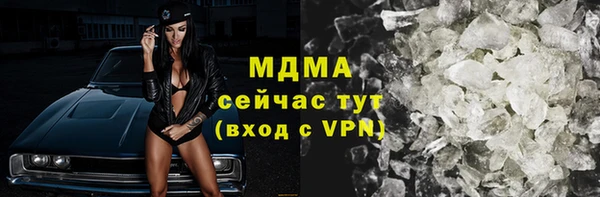 MDMA Premium VHQ Алексин