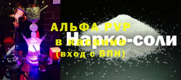 наркотики Алзамай