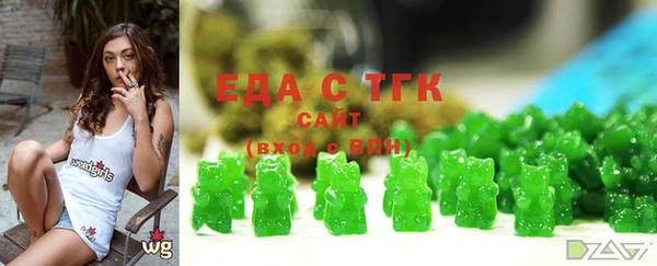 трава Алексеевка
