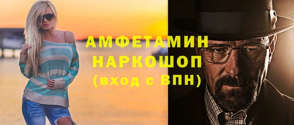 трава Алексеевка