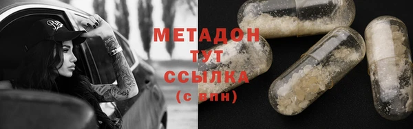 MDMA Premium VHQ Алексин