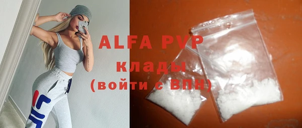 трава Алексеевка