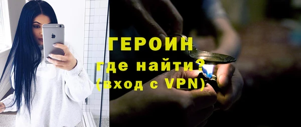 MDMA Premium VHQ Алексин