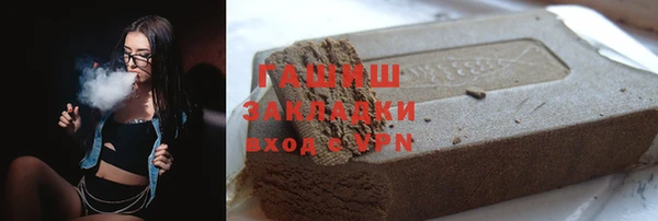трава Алексеевка