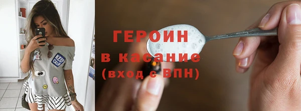 трава Алексеевка