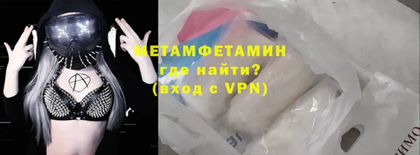 PSILOCYBIN Абаза