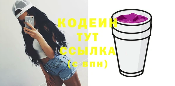 трава Алексеевка