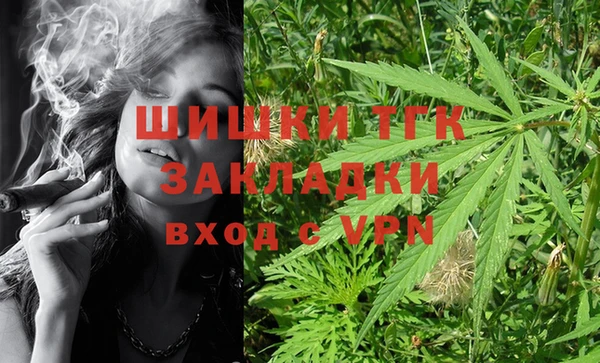 MDMA Premium VHQ Алексин