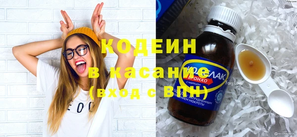 трава Алексеевка