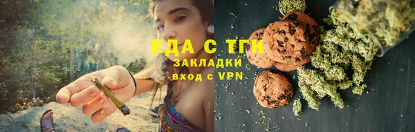 трава Алексеевка