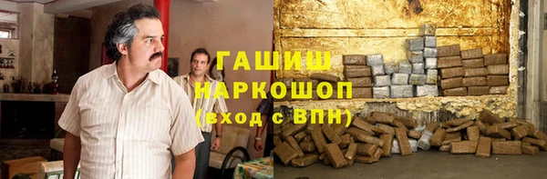 наркотики Алзамай