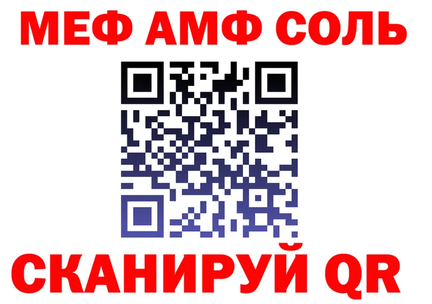 Бутират BDO зеркало shop МЕГА Шадринск