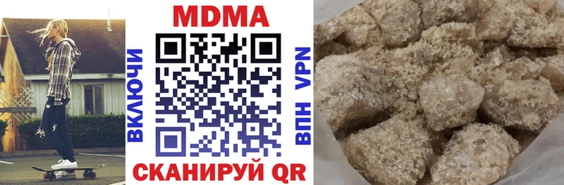 МДМА кристаллы Шадринск