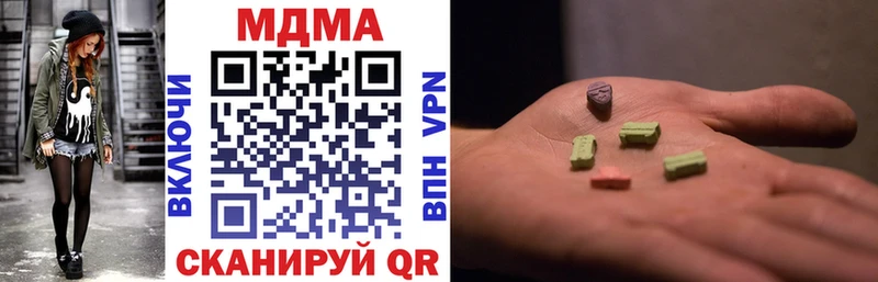 это состав  МЕГА ссылка  Шадринск  MDMA кристаллы 
