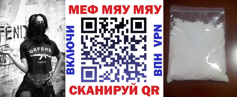 hydra зеркало  Шадринск  МЯУ-МЯУ VHQ 