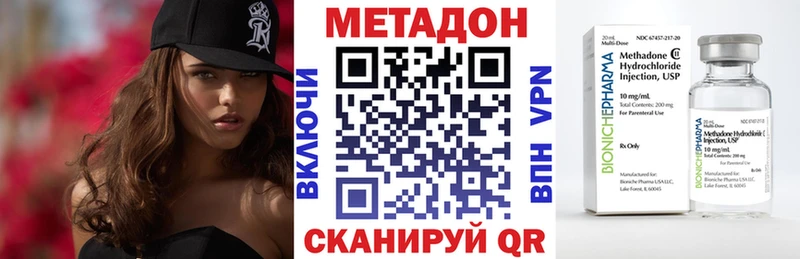 МЕТАДОН белоснежный  KRAKEN зеркало  Шадринск 