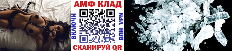 МЕТАМФЕТАМИН пудра даркнет сайт Шадринск