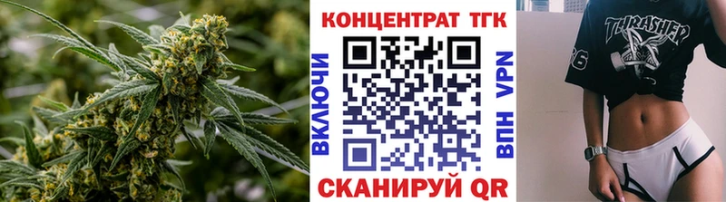 ТГК гашишное масло  как найти   нарко площадка формула  Шадринск  kraken как войти 
