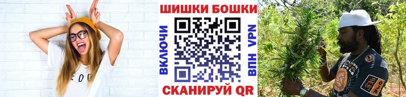 МАРИХУАНА планчик  blacksprut tor  Шадринск 